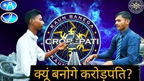 🔥_KBC Vs KBL || Kyu Banoge Karodpati 😀|| One2Four funny boys ||