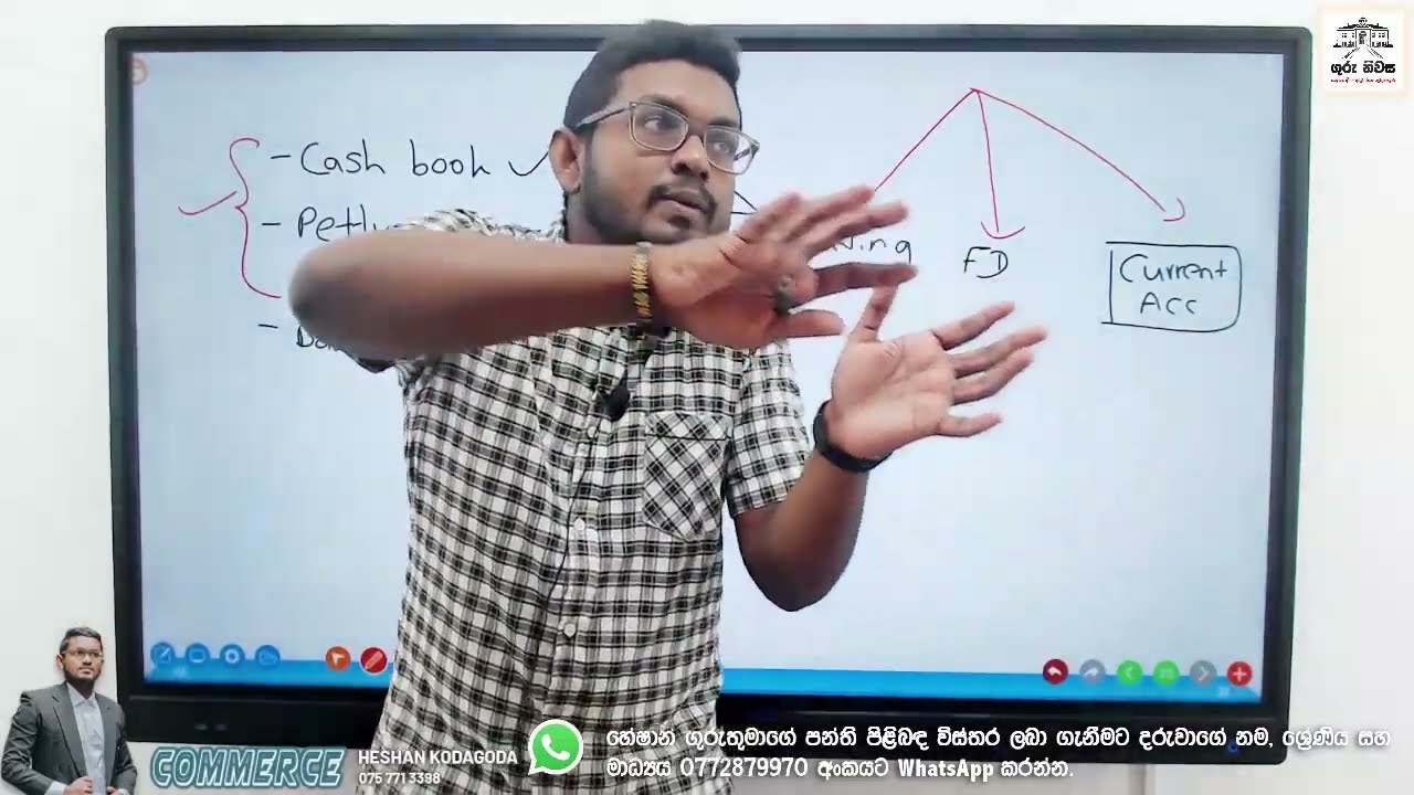 Free Seminar on Bank Account and Bank Reconciliation (Grade 10 Unit 09 - Commerce) - 28.10.2023