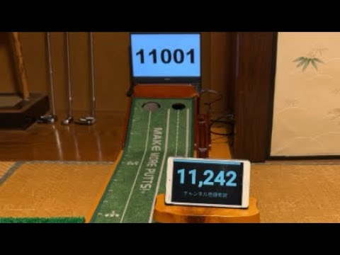 【12日目】100日後にパターで100000球達成する男[Day 12］Sinking 100,000 Putts in 100 Days Challenge