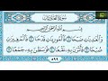 2021 سورة العاديات عامر الكاظمي ترتيل