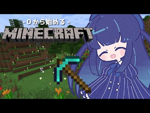 【雑談配信】マイクラをまったりやる【Vtuber】