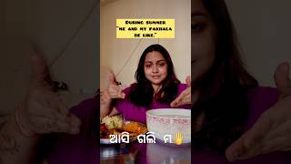 Always a pakhala premi🫶🏻      (ମୁ ଆଉ ମୋ ପଖାଳ) #odiacontent #digitalcreator #trendingshorts #viral