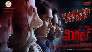 Miral Official Telugu Trailer | Bharath, Vani Bhojan, K.S.Ravikumar | Vigneswara Entertainments