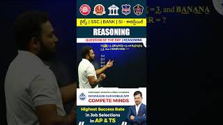 REASONING CODING DECODING SIMPLE TRICK | #sivareddylogics #competemindsacademy