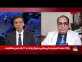 گفت‌وگو با یاسین اهوازی