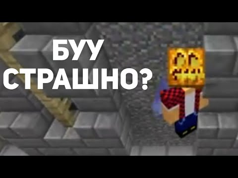 Видео: СМЕШНЫЕ МОМЕНТЫ С АИДОМ! АИД УБЕГАЕТ ОТ МАРИО!