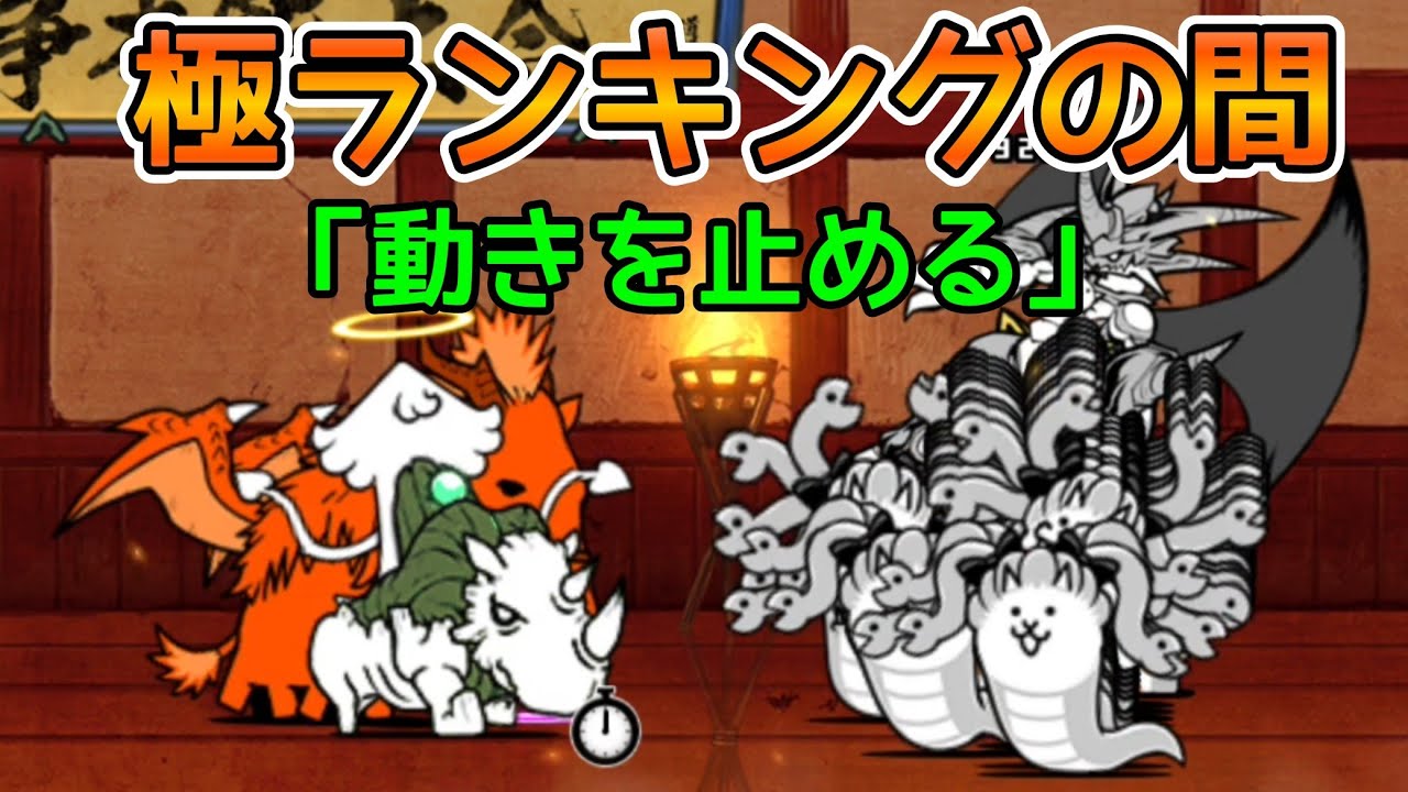 Stopped Tournament) Extreme Ranking Room (First-time Playthrough