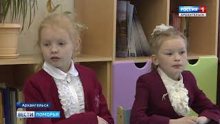 Новый учебный год частная школа «Ксения» начнёт в новом здании Новый учебный год частная школа «Ксения» начнёт в новом здании