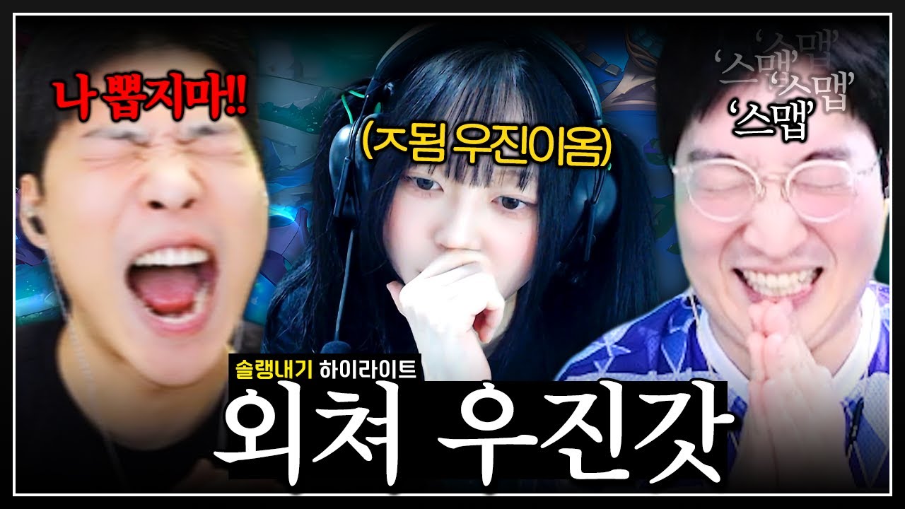 다시 시작된 무수면 솔랭내기ㅋㅋㅋ