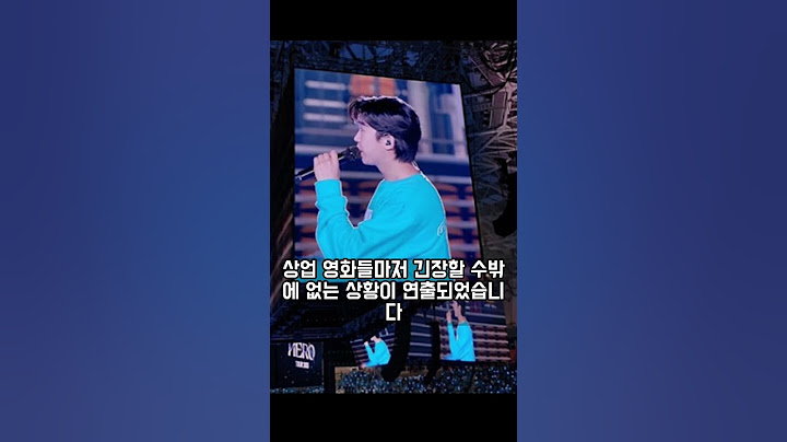 상업영화도 긴장하게 한 임영웅의 힘
