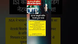 Isi Spy Funding Network Exposed In India