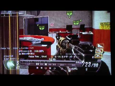 cod:bo2 チーターさんと出会ったよー！
