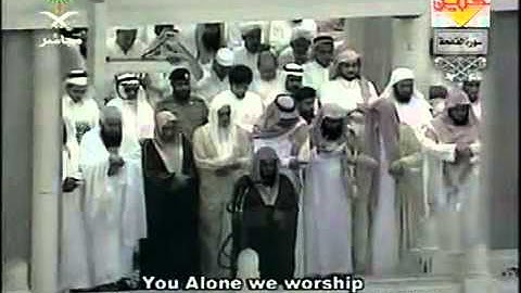 سورة الفاتحة من الحرم المكي السديس والشريم