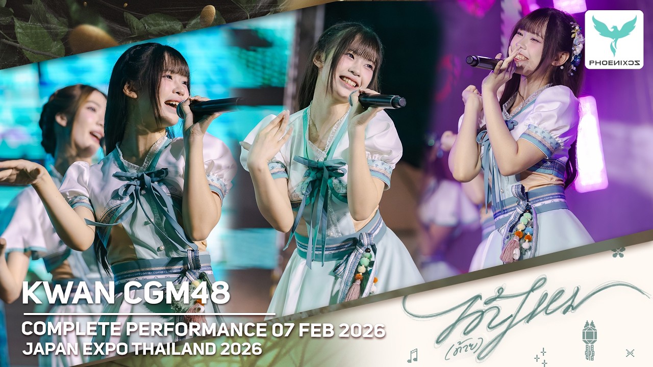[Kwan CGM48] Fancam - COMPLETE PERFORMANCE 07-02-2026 - Japan Expo 2026