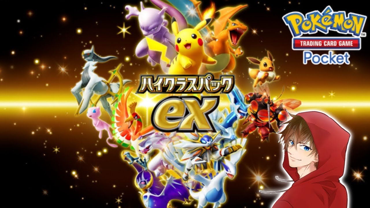 即時発送！激安早い者勝ちFE1.8 50mよくボケます！！ ガチ最速マスボ級いくぞ【ポケポケ】 - YouTube