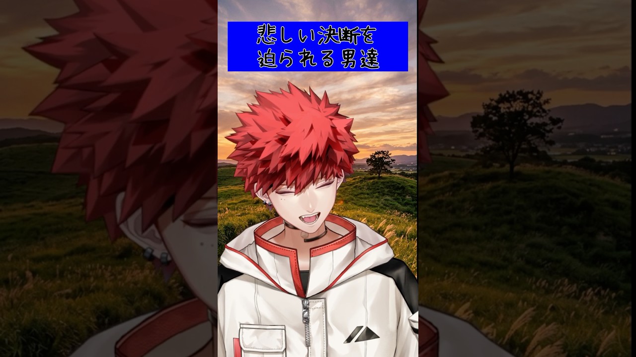 どうしても諦めきれなかった配信者の末路　#shorts #Vtuber #お笑い #ばずれ