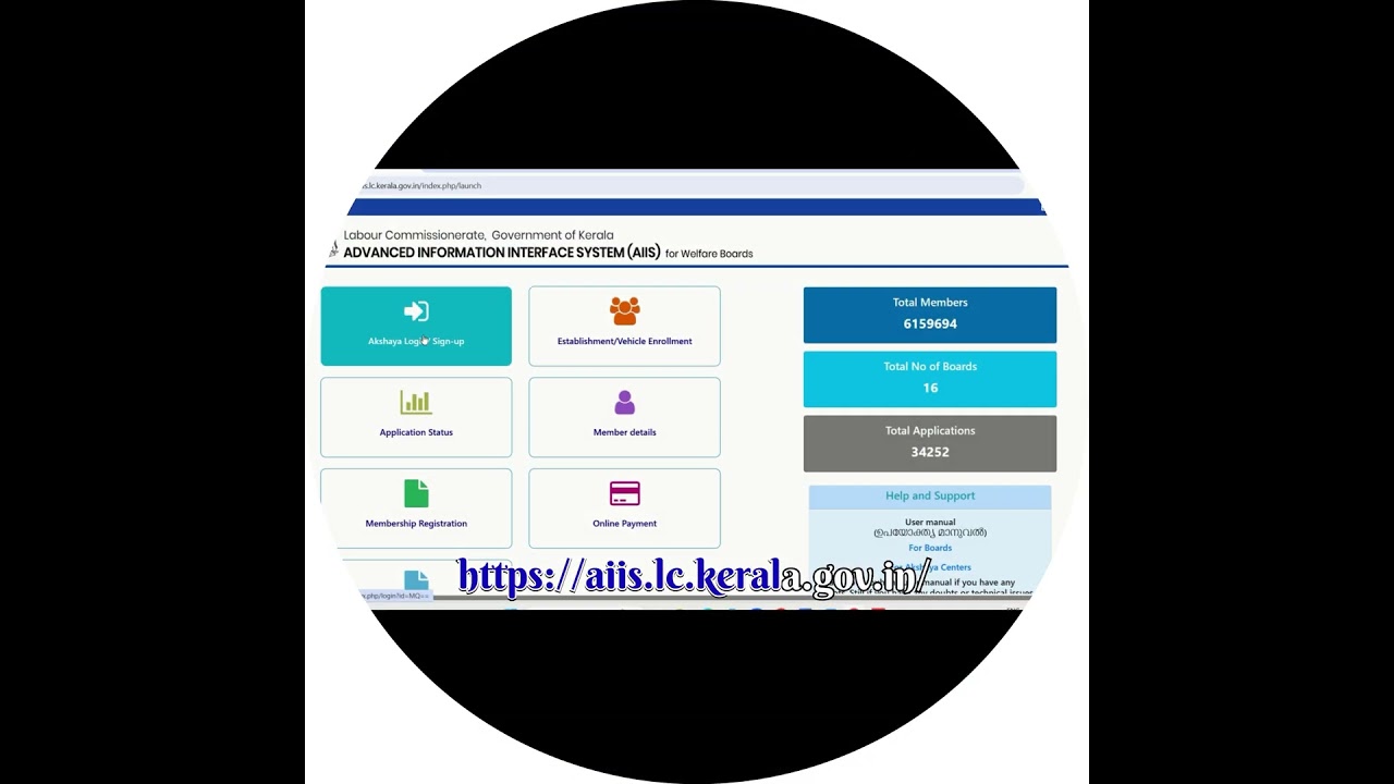 How to apply KSHEMANIDHI IDCARD ONLINE|idcard ഇല്ലാത്തവർക്ക്  ഇപ്പോൾ അപേക്ഷിക്കാം|🗣️
