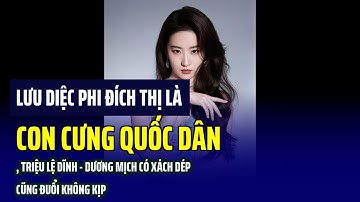 Lưu Diệc Phi đích thị là 