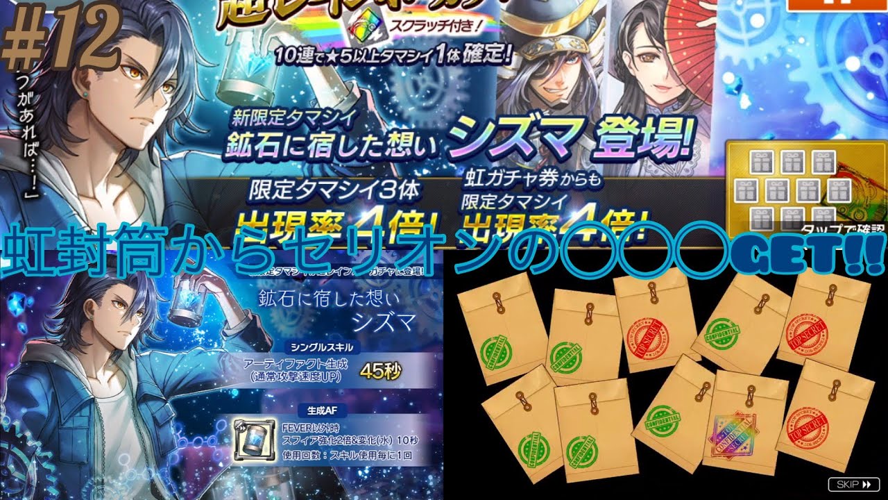 Download 消滅都市0 Pv ガチャ 鉱石に宿した想いシズマ 19年1月ランキングガチャ Mp3 Mp4 3gp Flv Download Lagu Mp3 Gratis Download 消滅都市0 Pv ガチャ 鉱石に宿した想いシズマ 19年1月ランキングガチャ Mp3 Mp4 3gp Flv Download Lagu Mp3 Gratis