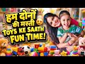 हम दोनों की मस्ती 😘😍 toys ke sath fun time..😍😱😅#minecraft #masti #time #shortvideo