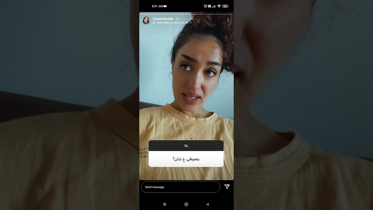 الظهور الاول ل شان أو اوسيندي ابن نينا عبد الملك وستوريات / شان / حسان / حسانينا / بسرعةةةة