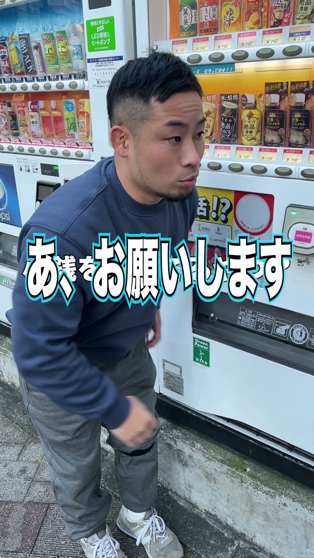 【ストリートスナップ】in豊島区