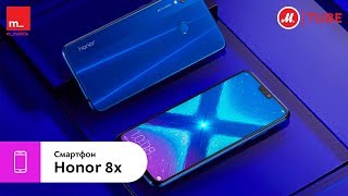 Распаковка смартфона Honor 8X