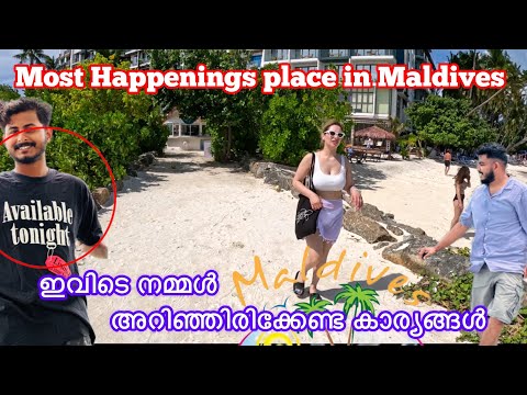Best Beach Activities In Maldives 🇲🇻 ഇവിടെ നമ്മൾ അറിഞ്ഞിരിക്കേണ്ട കാര്യങ്ങൾ Most Happening Place