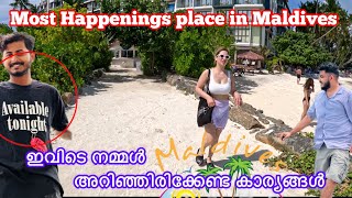 Best Beach Activities In Maldives 🇲🇻 ഇവിടെ നമ്മൾ അറിഞ്ഞിരിക്കേണ്ട കാര്യങ്ങൾ Most Happening Place