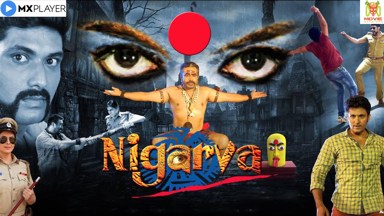 Nigarva Trailer | MX Player 2019  |Bullet Vinu,Krishne Gowda |Jayasimha Musuri|Vinu Manasu