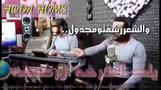 يمه الخصر المنحول