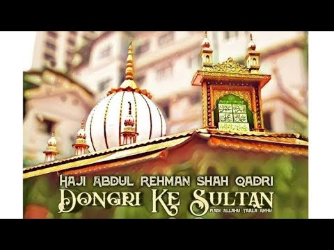 Dongri ke Sultan Abdul Rahman Shah 2017