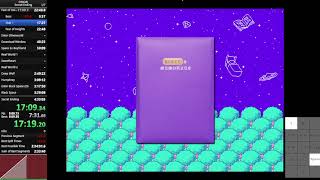 OMORI - Secret Ending Speedrun in 4:06:59
