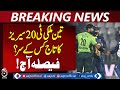 Pakistan vs Sri Lanka T20 Final | Three-Nation Series Winner Today | Shaheen Afridi Return