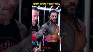 Roman reigns Vs Great khali 🤯