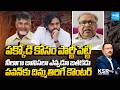కాపు సీఎం అవ్వలేడు.. | Journalist KBG Tilak about Pawan Kalyan Cheap Politics | KSR Live Show