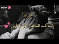اغنية Perfect حالة واتس