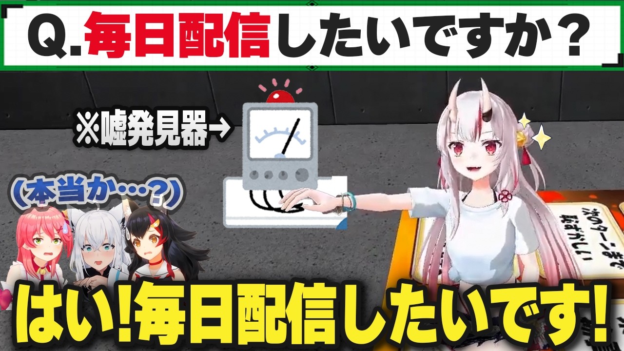 【かわ余まとめ】地獄すごろくに巻き込まれた結果、いろいろなものを試される百鬼あやめ【さくらみこ/白上フブキ/大神ミオ/ホロライブ切り抜き】