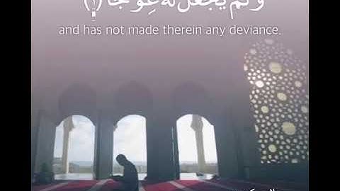 حالات واتس اب دينيه ♥️آيات من سوره الكهف ♥️للقارئ :محمد النقيب♥️