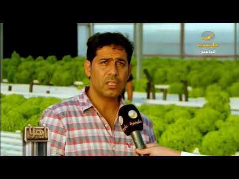 مزارع مائية ذكية بسواعد وأفكار سعودية شابة