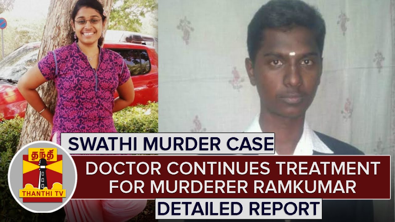 Swathi Murder Case : Doctor Continues Treatment For Murderer Ramkumar | Detailed Report