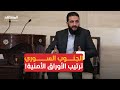 أكسيوس يكشف عن كواليس اجتماع بين سوريا وإسرائيل برعاية أميركية أكسيوس يكشف عن كواليس اجتماع بين سوريا وإسرائيل برعاية أميركية