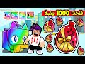 فتحت اكثر من 1000 بيضة وحصلت 10 تايتانك Pet Simulator X 