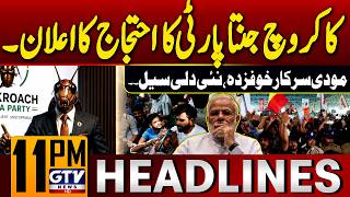 Cockroach Janata Party Protest in Delhi! Over 1,000 Detained | 11 PM Headlines | GTV News