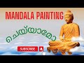 Mandala painting🔮🔮 / Dot Art/ Craft ideas/ Divya Shiju