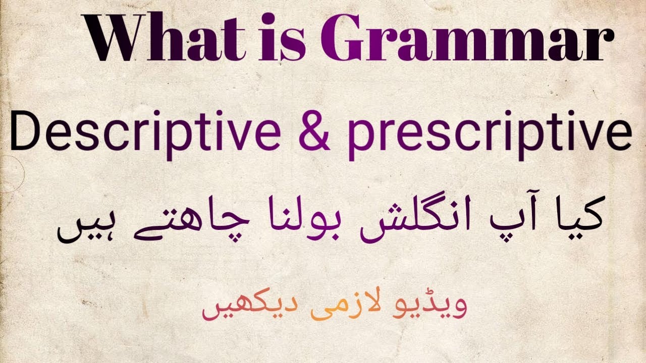 What is meant by Grammar, Difference between Descriptive and ...