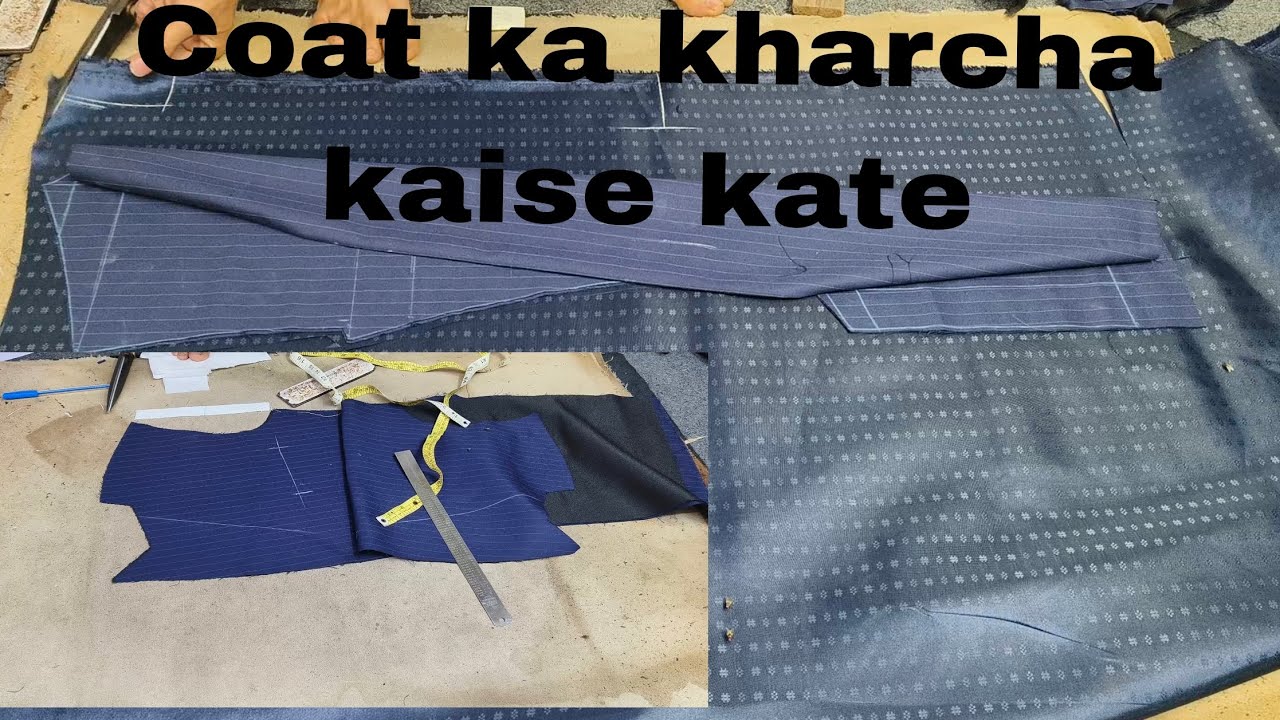 Coat ka kharcha kaise kate || How to cut down the cost of a Coat कोर्ट का खर्चा कैसे  काटे?