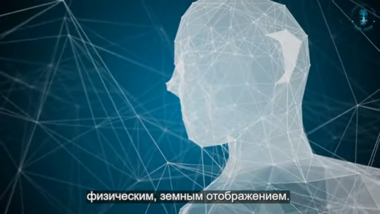 Другая пересадка сердца. Взгляд каббалиста - YouTube