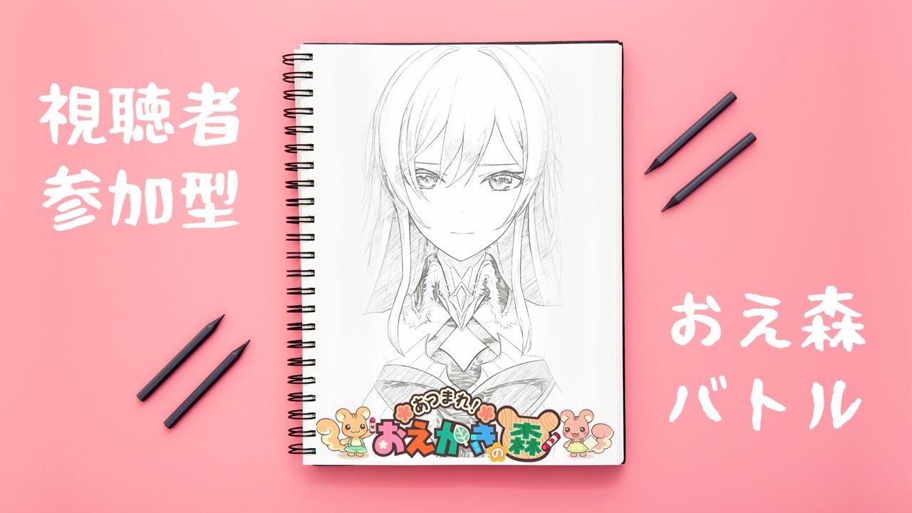 【おえかきの森】視聴者参加型！みんなでおえかき！【フレン・E・ルスタリオ/にじさんじ】