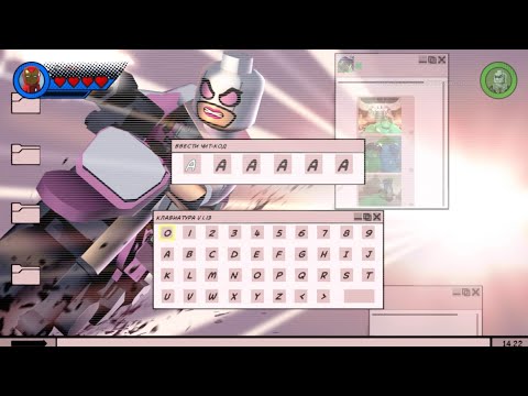 Все чит-коды на персонажей для игры Lego Marvel Super Heroes 2.